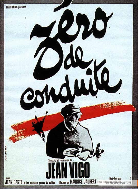 afiche de CERO EN CONDUCTA
