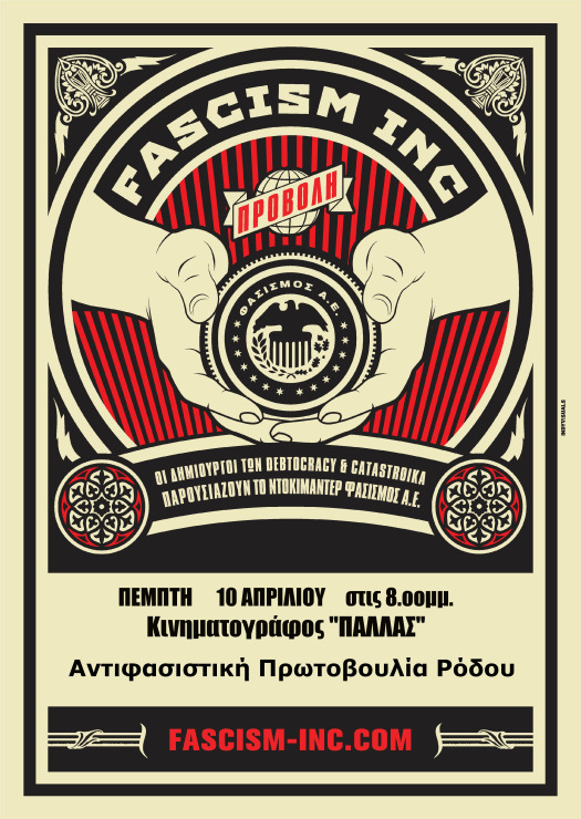 afiche de FASCISM.INC