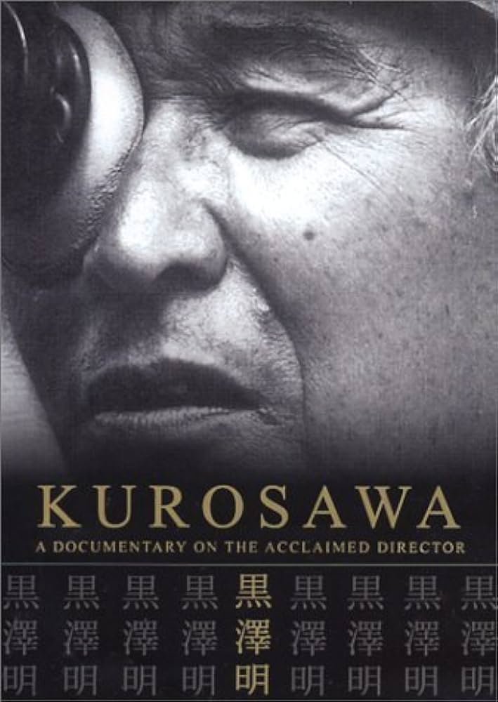afiche de KUROSAWA