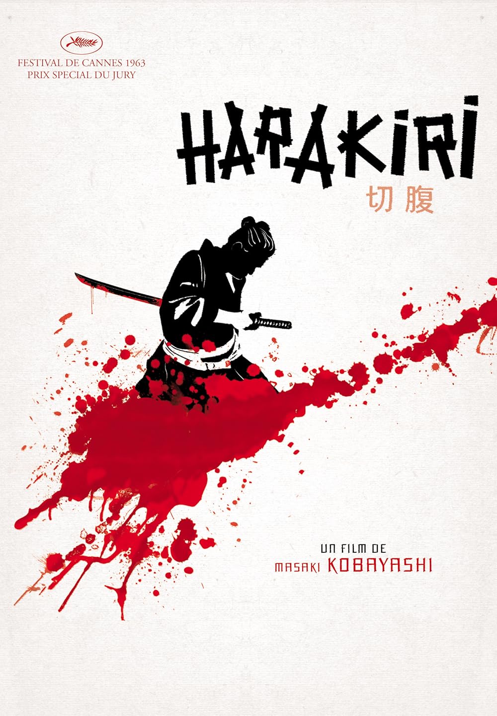 afiche de HARAKIRI