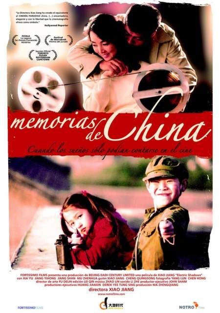 afiche de MEMORIAS DE CHINA